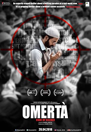 Omerta (2017)