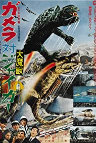 Gamera vs. Jiger (1970) Free Movie