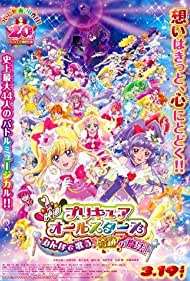 Precure All Stars the Movie: Everyone Sing Miraculous Magic! (2016) Free Movie