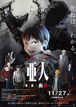 Ajin Part 1: Shoudou (2015) Free Movie