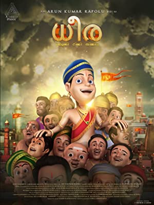 Dhira (2020) Free Movie