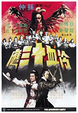 Leng xue shi san ying (1978) Free Movie