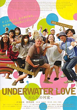 Underwater Love (2011) Free Movie