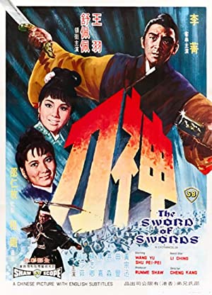 Shen dao (1968) Free Movie