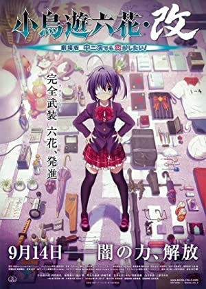 Love, Chunibyo & Other Delusions the Movie: Rikka Takanashi Revision (2013) Free Movie