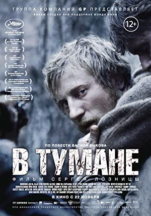 V tumane (2012) Free Movie