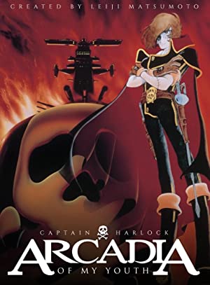 Waga seishun no Arcadia (1982) Free Movie