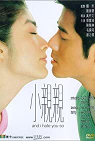 Siu chan chan (2000) Free Movie
