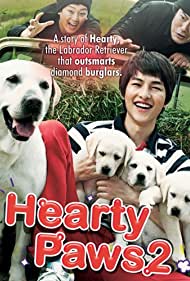 Heart is 2 (2010) Free Movie