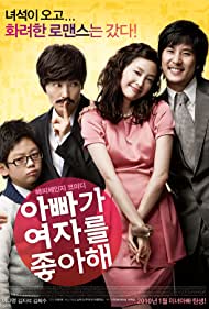 Abbaga yeojadeul jongahae (2010) Free Movie