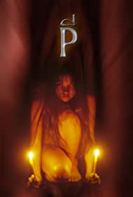 P (2005)