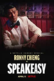 Ronny Chieng Speakeasy (2022)