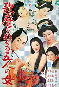 Utamaro and His Five Women (1946) Free Movie