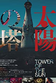 Tower of the Sun (2018) Free Movie
