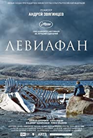 Leviathan (2014)