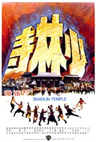 Shaolin Temple (1976) Free Movie