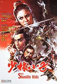 Shao Lin xiao zi (1975) Free Movie