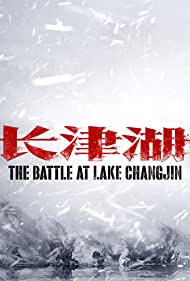 The Battle at Lake Changjin (2021) Free Movie