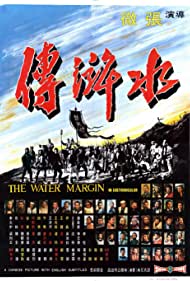 The Water Margin (1972) Free Movie