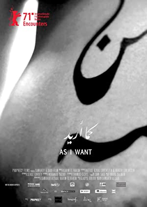 As I Want (2021) Free Movie