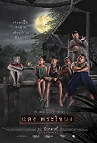 Daeng Phra Khanong (2022) Free Movie