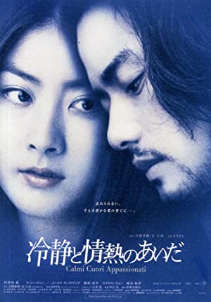 Reisei to jonetsu no aida (2001) Free Movie