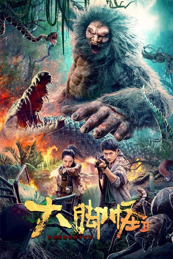 Snow Monster 2 (2022) Free Movie