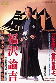 Fukuzawa Yukichi (1991) Free Movie