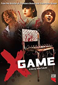 X Game (2010) Free Movie