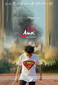 Amal (2017)