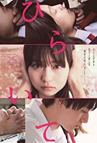 Hiraite (2021) Free Movie