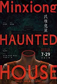 Minxiong Haunted House (2022) Free Movie