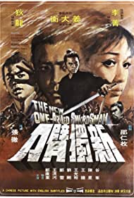 The New One Armed Swordsman (1971) Free Movie