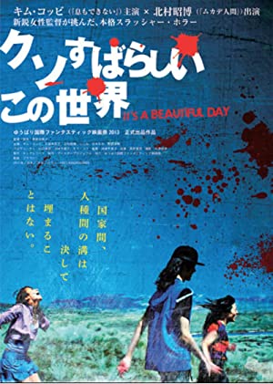 Kuso subarashii kono sekai (2013) Free Movie