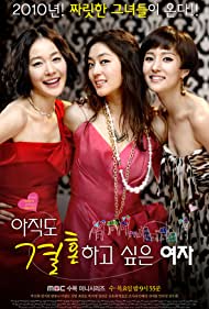 The Woman Who Still Wants to Marry (2010-) Free Tv Series