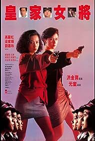 She Shoots Straight (1990) Free Movie