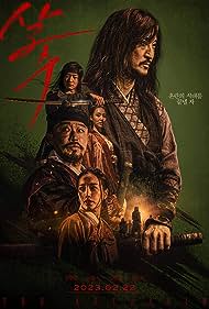 The Assassin (2023) Free Movie