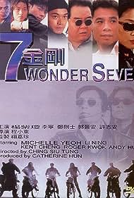 Wonder Seven (1994) Free Movie