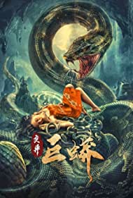 Mutant Python (2021) Free Movie