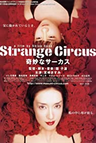 Strange Circus (2005) Free Movie