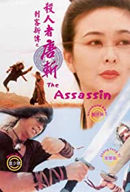 The Assassin (1993) Free Movie