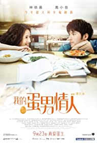 My Egg Boy (2016) Free Movie