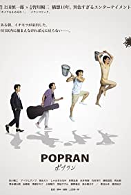 Popuran (2022) Free Movie