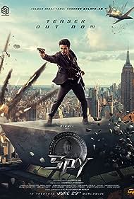 Spy (2023) Free Movie