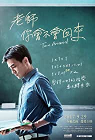 Turn Around (2017) Free Movie