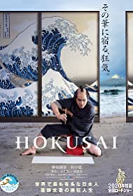 Hokusai (2020) Free Movie