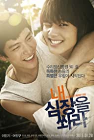 Shoot Me in the Heart (2015) Free Movie