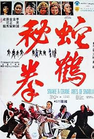 Snake and Crane Arts of Shaolin (1978) Free Movie