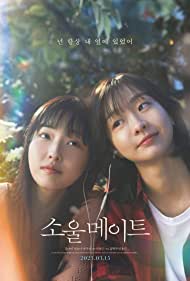 Soulmate (2023) Free Movie