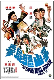 Mao shan jiang shi quan (1979) Free Movie